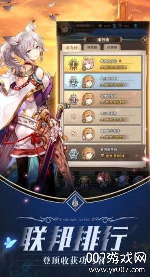 魔力时代之境界之翼官方正版截图2