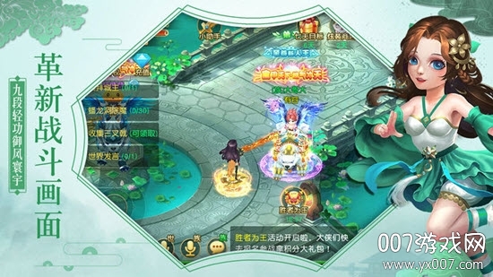 武侠有矿版挂机领红包官网版截图1