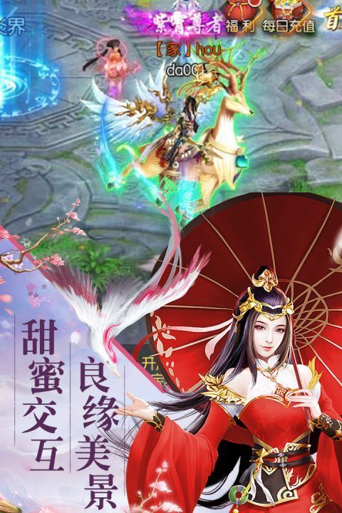 飞雪连天截图1