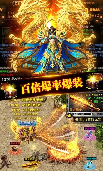 天赐简单暴力截图2