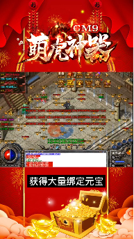 GM9萌虎神器截图3