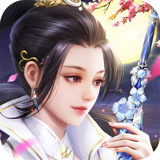 剑歌仙缘领现金红包版