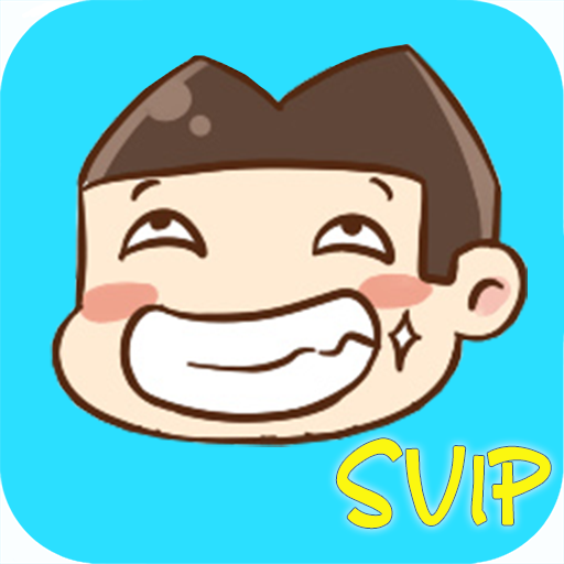 小游戏svip红包正式版