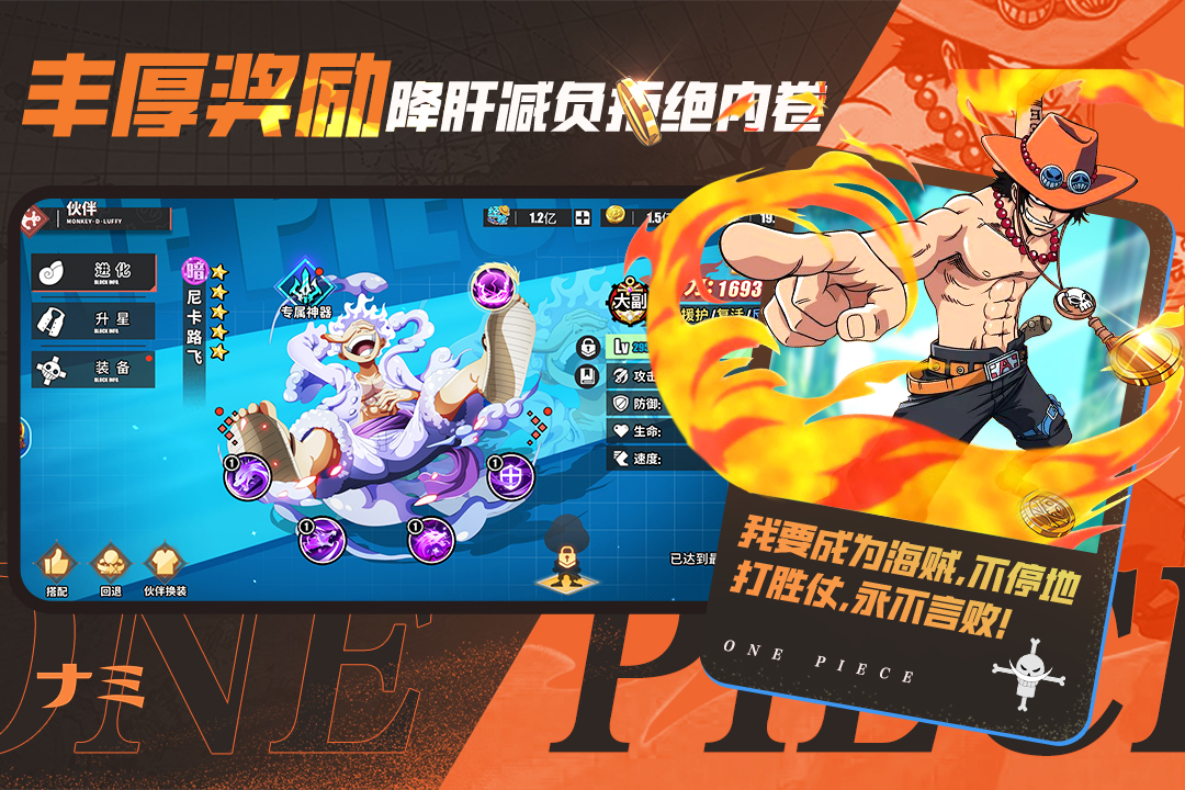 无敌战舰小米渠道服下载截图2