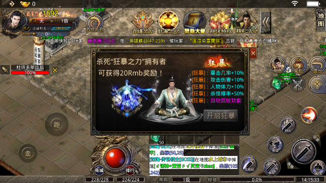 天神复古游戏截图2