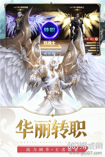 元尊vivo渠道服下载截图2