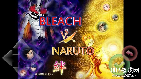 死神vs火影bvn雨兮改2.0全人物修改版截图2