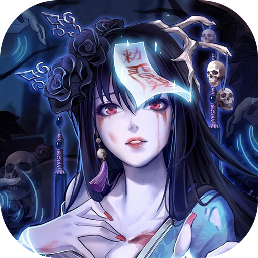 剑客下山红包版