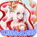 仙宫战纪无限钻石版下载
