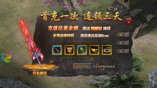 众矢之地3721服最新版下载截图2
