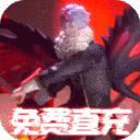 暮光起源百万代金币直充版