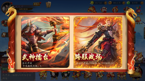悠唐天下永久0.05折下载截图3