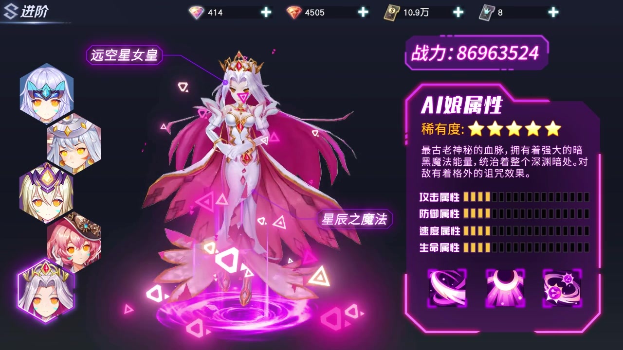 浮空要塞截图3