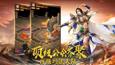 冰雪三职业打金版变态版截图1