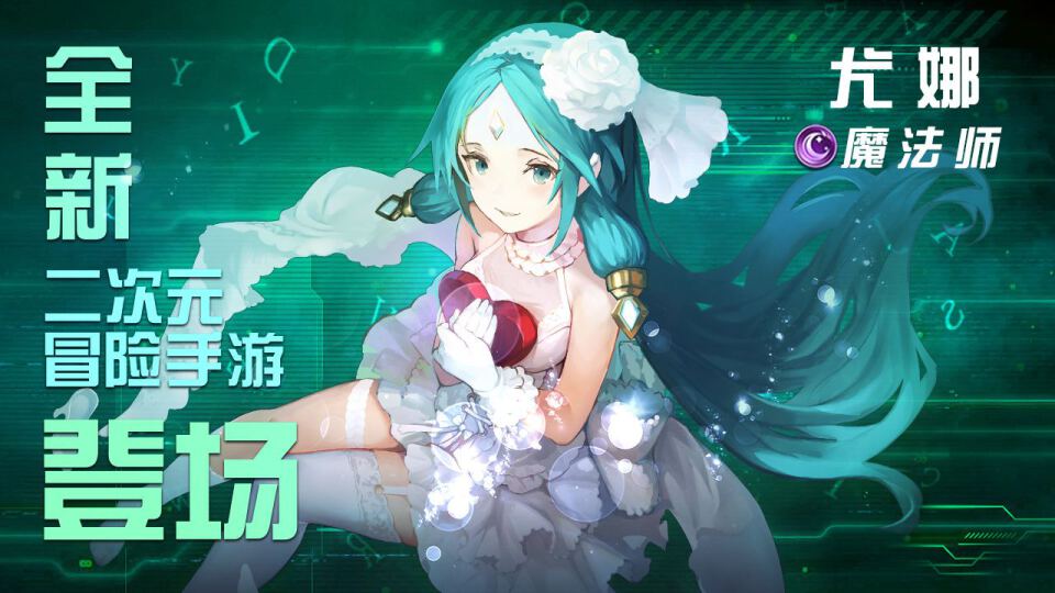 绯红战线截图1