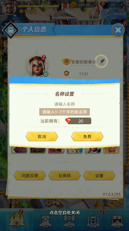 奥图核心永久0.05折下载截图1