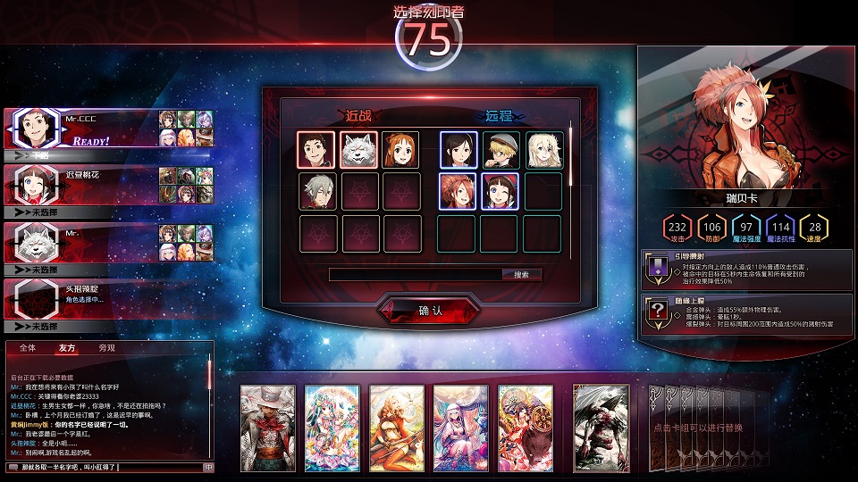 Legends Of Phun(喷雾传说)截图3