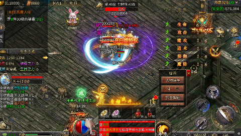 热血武宗消除版下载截图3