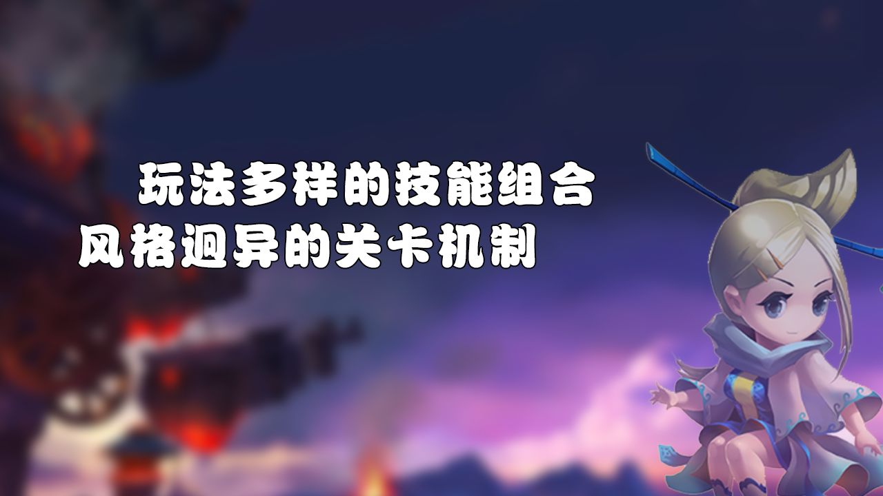 梦幻三国2截图1