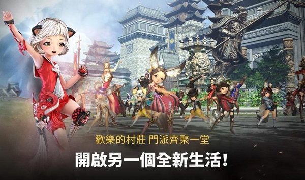 剑灵革命国际服免预约版截图2