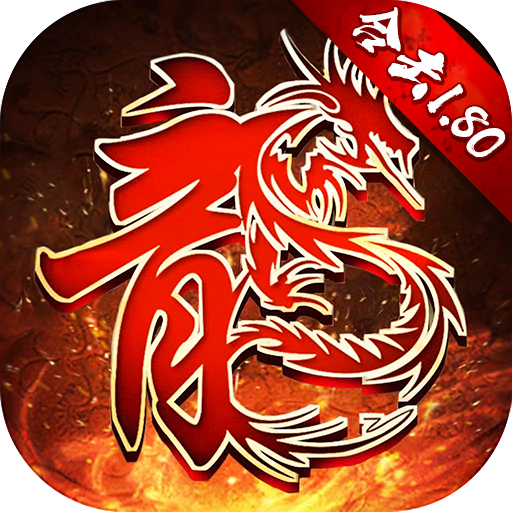 赤月合击