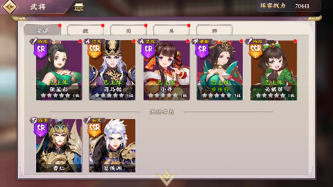 主公快跑永久0.05折下载截图1