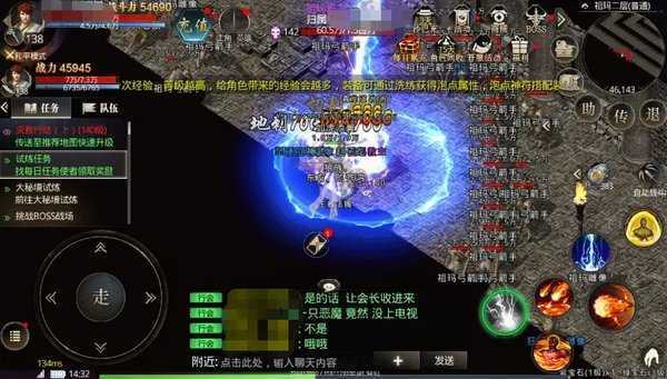 星王大极品截图1