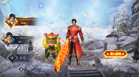 雄霸武神传奇无限元宝版下载截图2