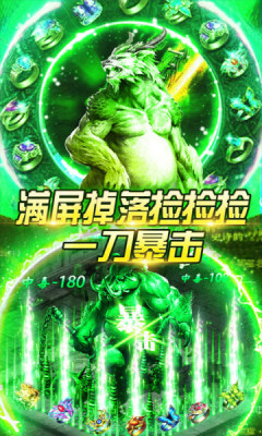 百战沙场送千元充值版截图1