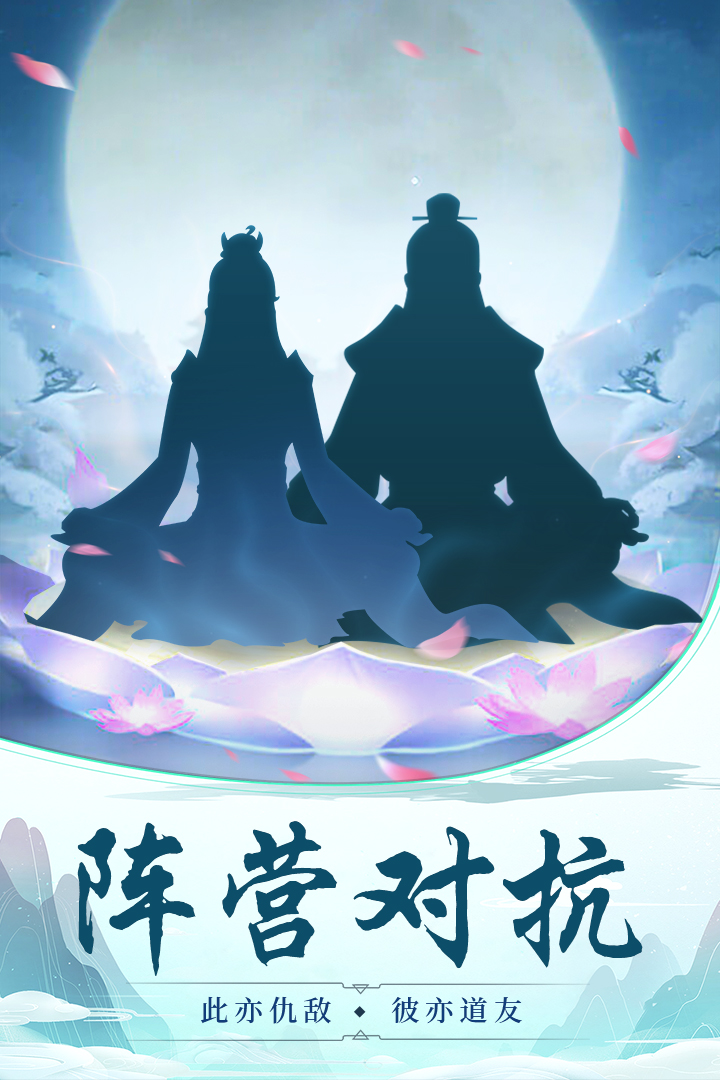 苍穹决官方版下载截图2