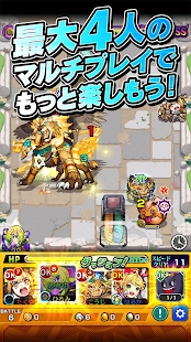 怪物弹珠日服下载安装(モンスト)截图3