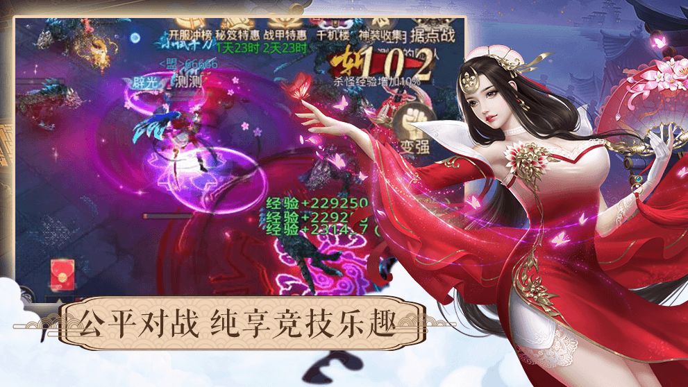 永夜魔神截图2