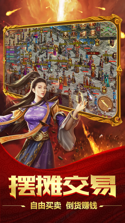 金蟾传奇截图1