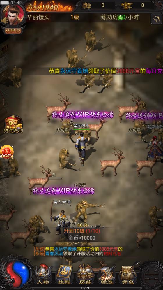古云传奇红包版截图2