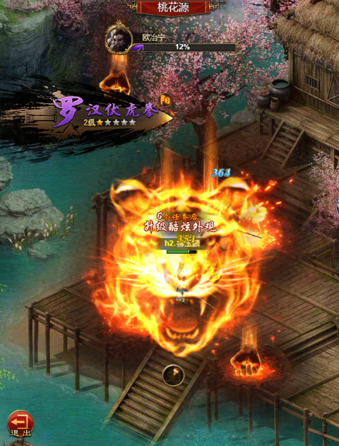 王者战神无限钻石元宝版下载截图3