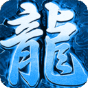 奥丁之锤手游无线内购版下载