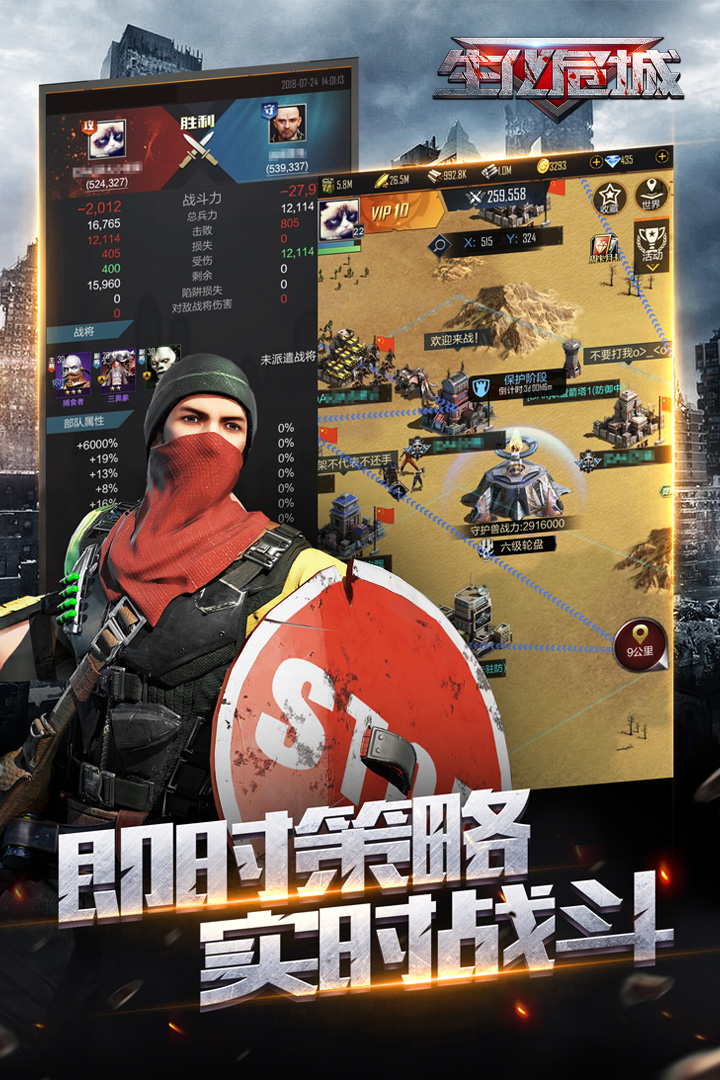 生化危城截图3