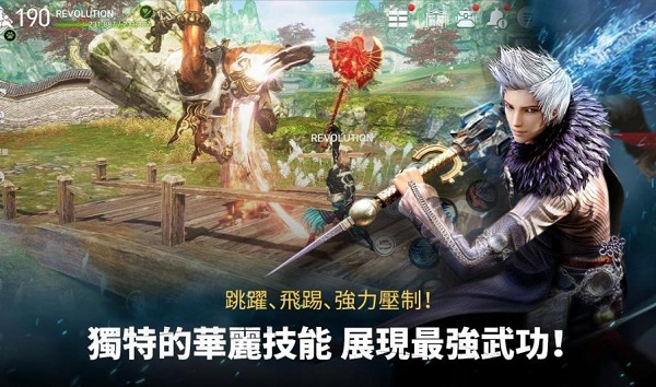 剑灵革命国际服免预约版截图3