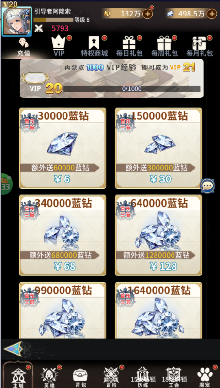 奇幻森林岛永久0.05折下载截图3