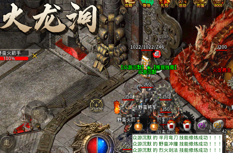 众游沉默截图1
