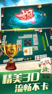 山西扣点点麻将免费版下载截图2
