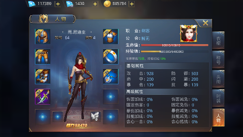 暗黑觉醒gm修改器刷充下载截图3