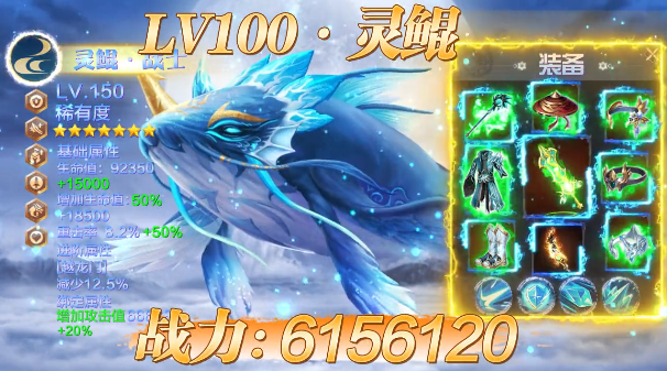 山海经凶兽降临截图2
