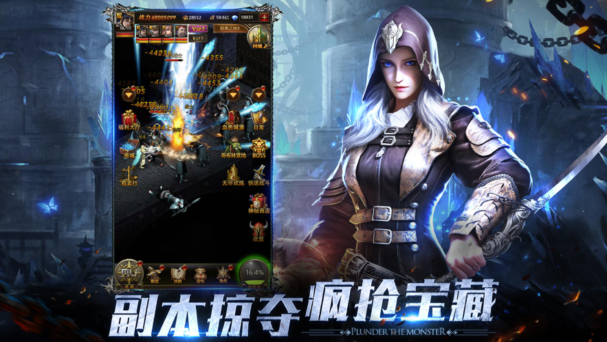 荣耀王座木瓜版截图1