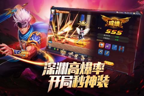 异界深渊觉醒最新版下载截图2