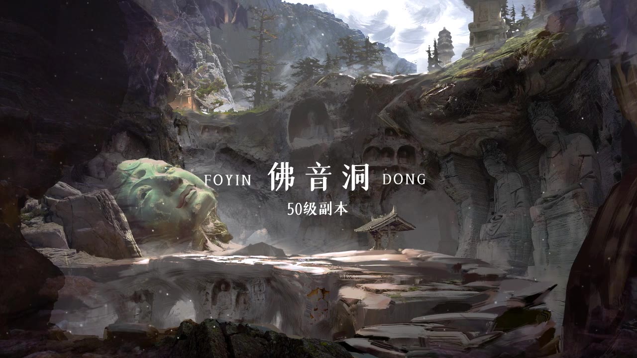 灵幻道人截图1