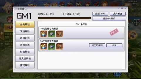 文明曙光(永久首续1.5折)下载截图1