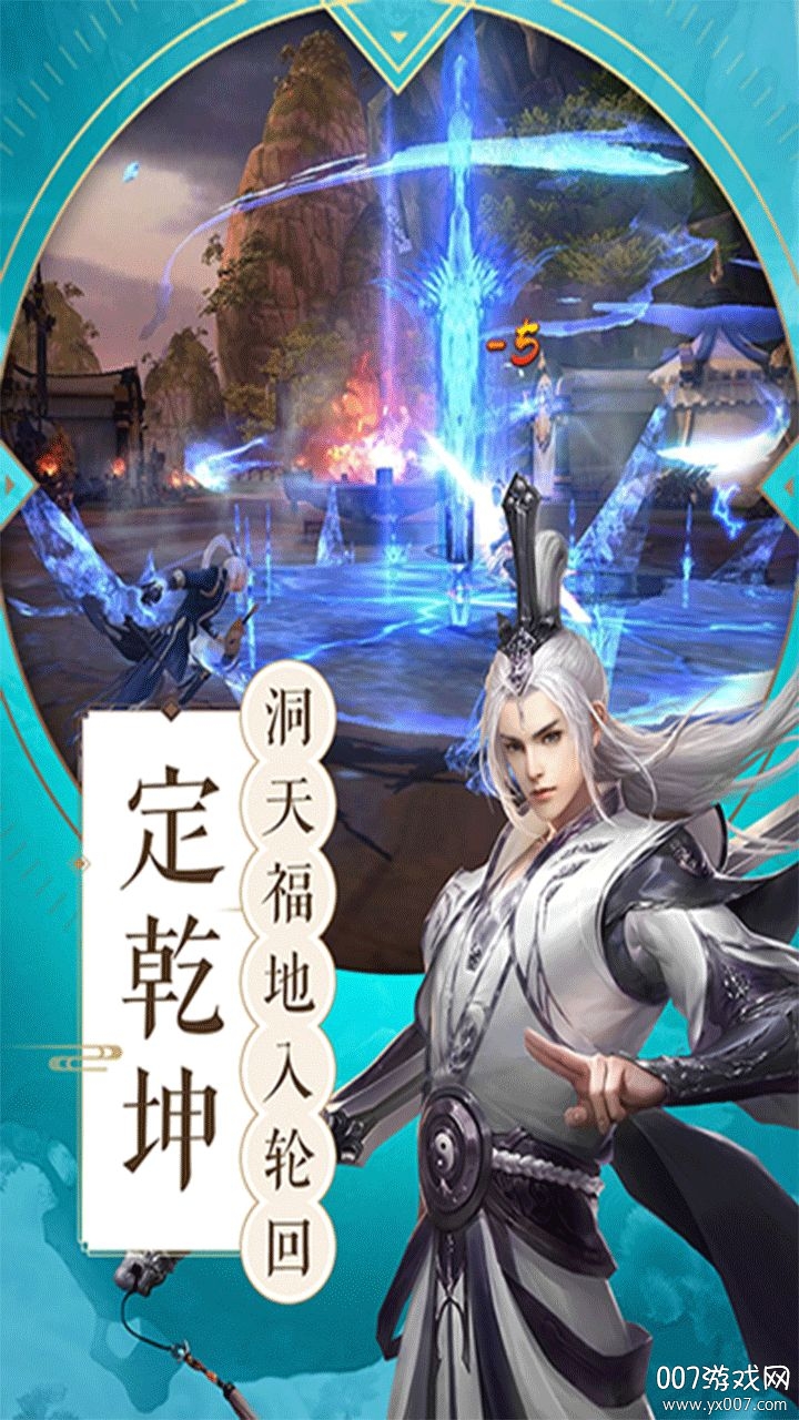 吞天仙尊无限萌宠版截图2