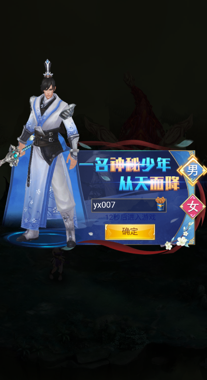 游艺传奇手游截图1