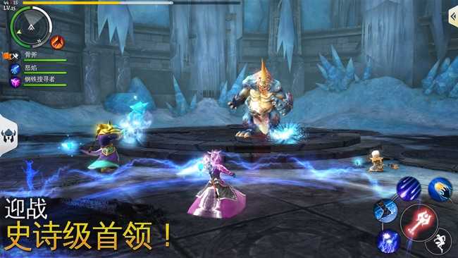 混沌与秩序2截图2